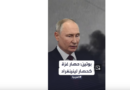 Vladimir Putin compares Gaza blockade to Nazi siege of Leningrad