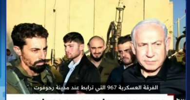 Netanyahu is besieged politically and militarily.. His soldiers reject him and demonstrations rage against him in Tel Aviv
